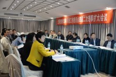 2014年度中儀協過程控制儀表與系統(tǒng)工作會議在川召開