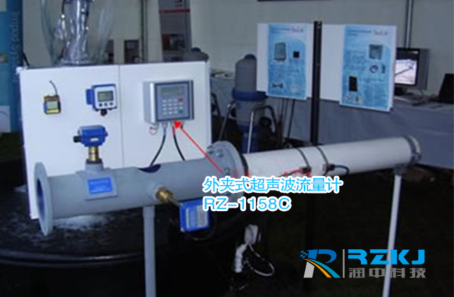 RZ-1158C外夾式超聲波流量計(jì)