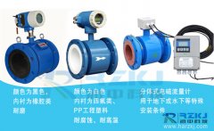 電磁流量計(jì)襯里材料通用的幾種類(lèi)型介紹