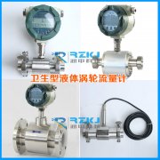 渦輪流量計維護檢修時應(yīng)注意的七個要點