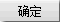 國際油價(jià)下跌帶動(dòng)中國石油戰(zhàn)略儲(chǔ)備增速