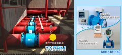 電磁流量計安裝特點及常見故障原因分析與解決辦法