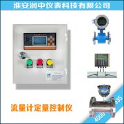 化肥生產(chǎn)企業(yè)對于測量中的電磁流量計(jì)產(chǎn)品的選型及其功能簡介