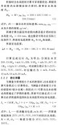 浮筒液位計在聚丙烯生產(chǎn)裝置中的選型與調試探討