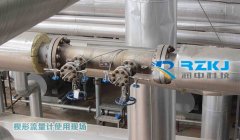 造紙行業(yè)中氨法脫硫工程對于液氨流量計(jì)如何選型的分析