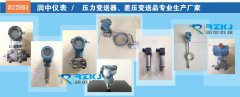 壓力變送器的工作原理及影響其性能的環(huán)境因素與解決辦法