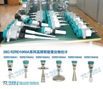 關(guān)于雷達(dá)液位計在原油聯(lián)合站儲罐測量中的誤差分析與控制