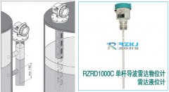 雷達(dá)液位計用于油田聯(lián)合站原油盤庫中精確計量技術(shù)探析