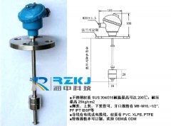 關(guān)于熱控**中浮球液位開關(guān)安裝及運行中的故障處理要點