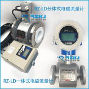 實例分析電磁流量計在強腐蝕環(huán)境下的問題及解決方案