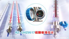 簡述磁翻板液位計的產(chǎn)品特點及如何實現(xiàn)防爆功能