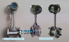 渦街流量計(jì)在工程應(yīng)用中要應(yīng)對(duì)一系列問(wèn)題及相關(guān)解決方法