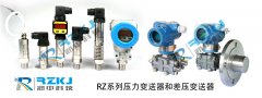 現(xiàn)場總線型智能壓力變送器校驗的必要性和方式方法的簡述