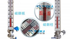 潤中儀表告訴你關(guān)于磁翻板液位計(jì)翻片磁珠設(shè)計(jì)中的那些要求