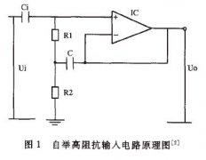 淺析電容式電磁流量計(jì)的信號工作原理及檢出方式優(yōu)缺點(diǎn)