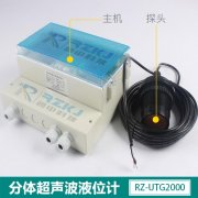 關于超聲波液位計探頭(換能器)的結構組成及影響其性能的六個指標