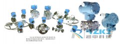 電容式壓力變送器的應(yīng)用范圍及產(chǎn)品特點(diǎn)介紹