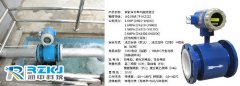 潤中儀表關于污水流量計工作過程中輸出跳動不穩(wěn)定的故障分析