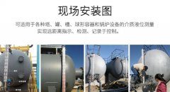 防范磁翻板液位計報警開關的磁化干擾源有什么方法