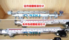 保溫型磁翻板液位計的類型及如何實現(xiàn)保溫功能